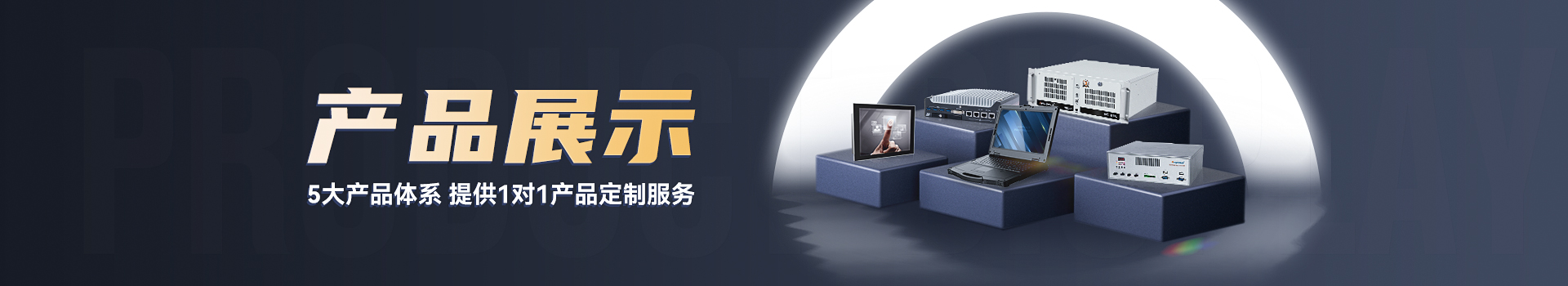 1u多网口工控机