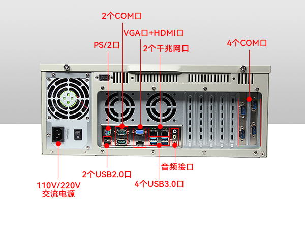pa集团酷睿6代工控机