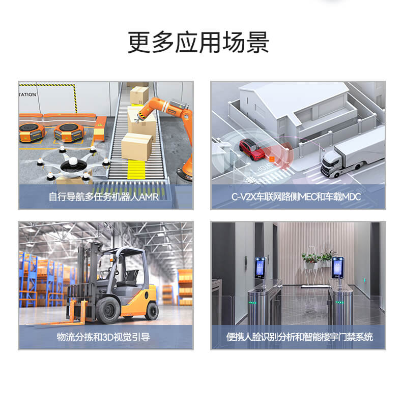 PA真人集团无风扇嵌入式工控机,环境监测工业电脑,DT-3004-H310