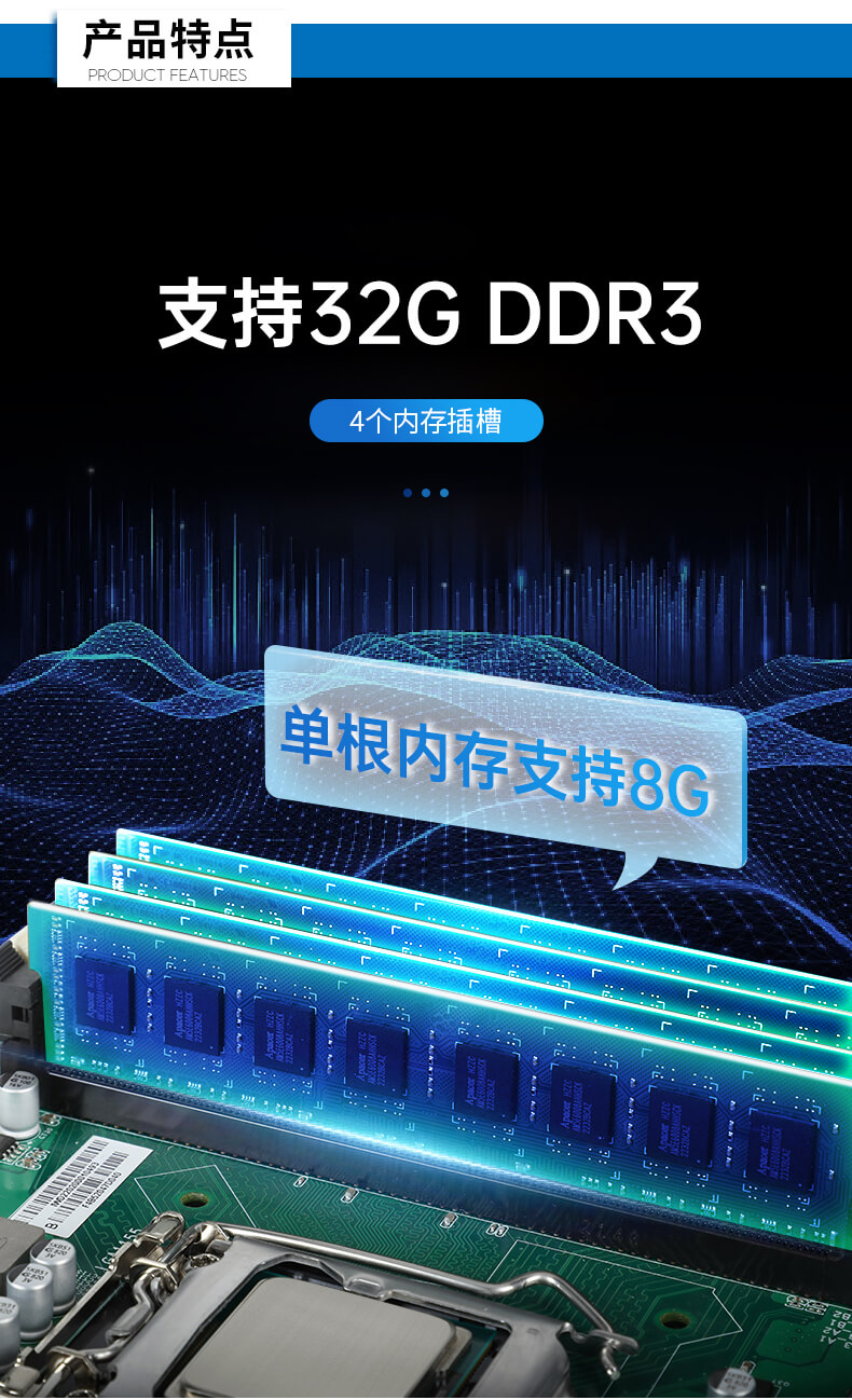 pa集团4U上架式工控机,工业自动化电脑
