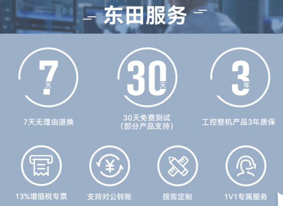 pa集团服务.png