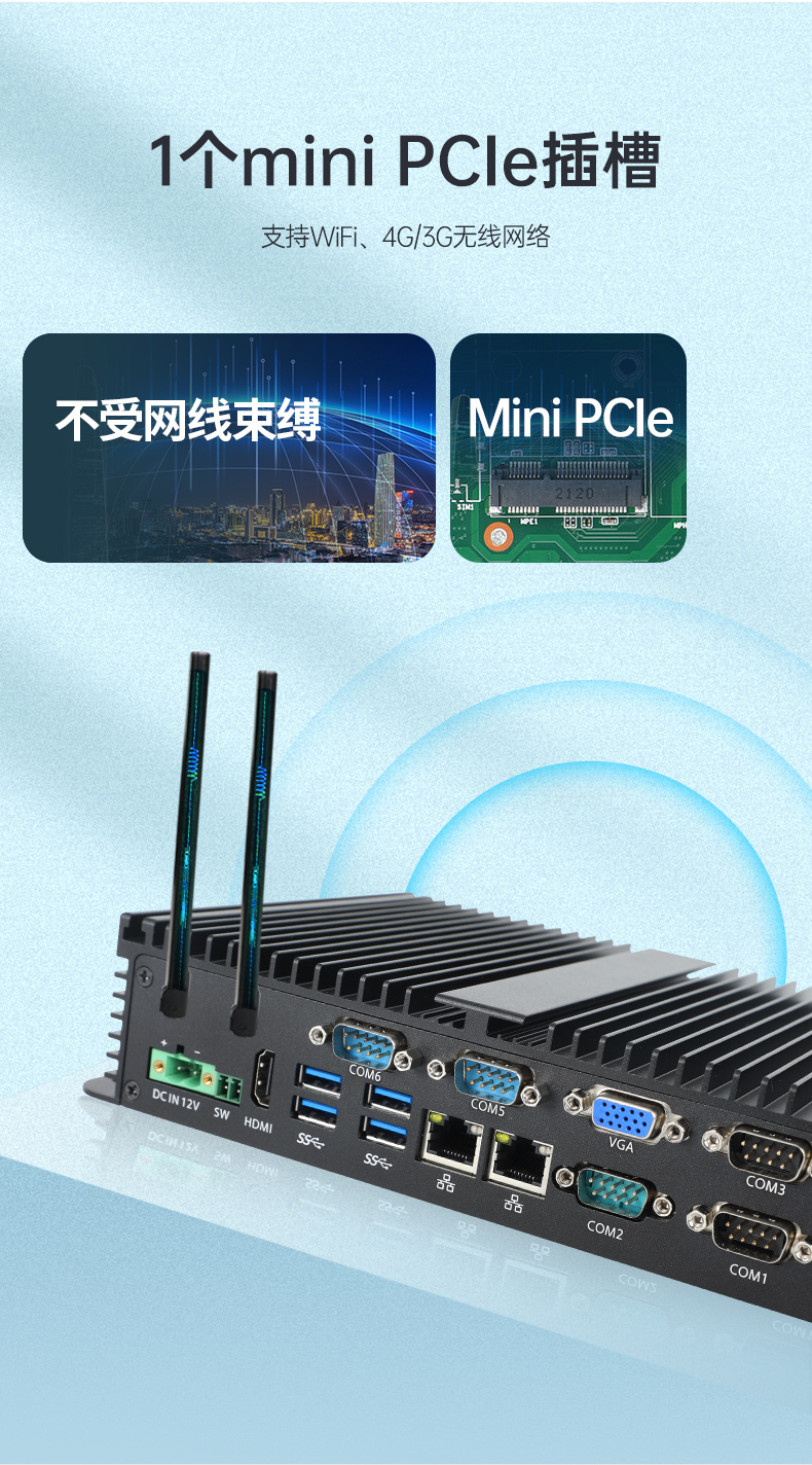 pa集团嵌入式无风扇工控机,迷你低功耗工业电脑,DTB-3002-J6412.jpg