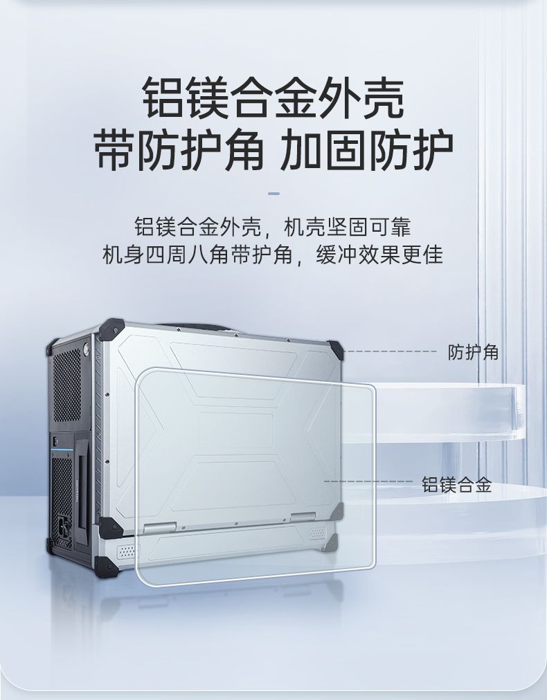 PA真人集团三屏便携机,17.3英寸加固笔记本,DTG-LD173-SC612EA.jpg