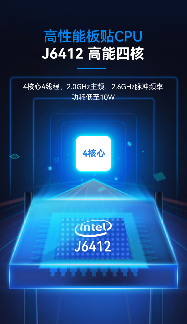 pa集团1U多网口工控机,网络安全主机工业电脑,DT-12160-J6412.jpg