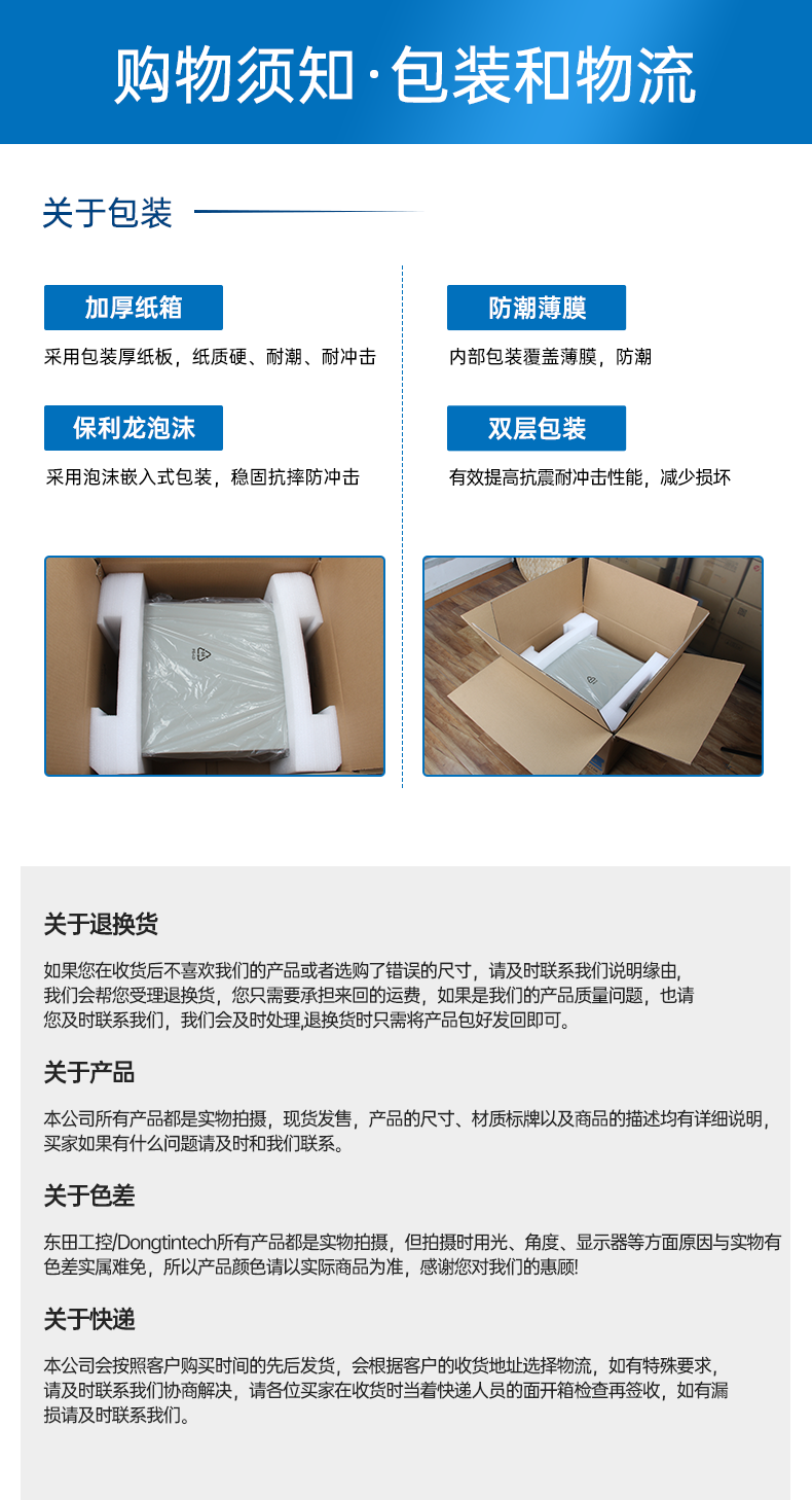 pa集团嵌入式工控机,5网口6串口工业电脑,DTB-3065-H110.png
