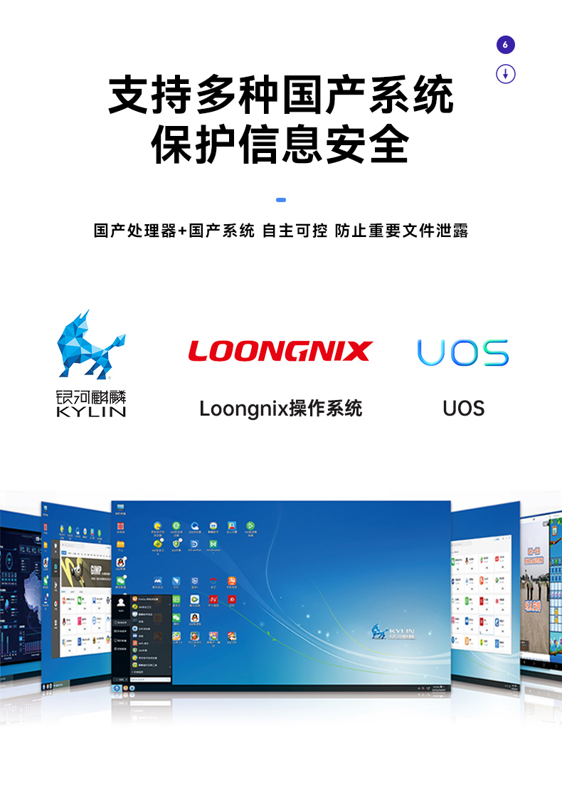 PA真人集团国产化工控主机,自主研发龙芯CPU,DT-5307-H3A5KMC.jpg