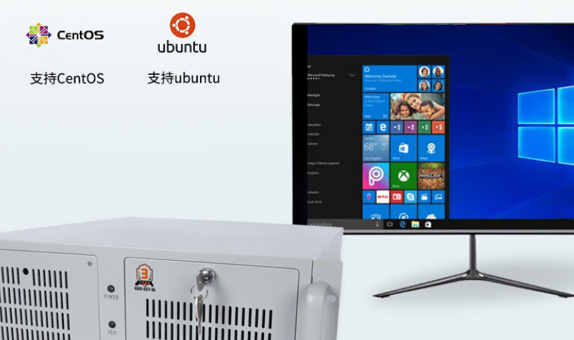 该产品支持WIN1064位专业版，Windows11，Windowssever2019、Ubuntu、Centos等，适用于大部分的操作系统