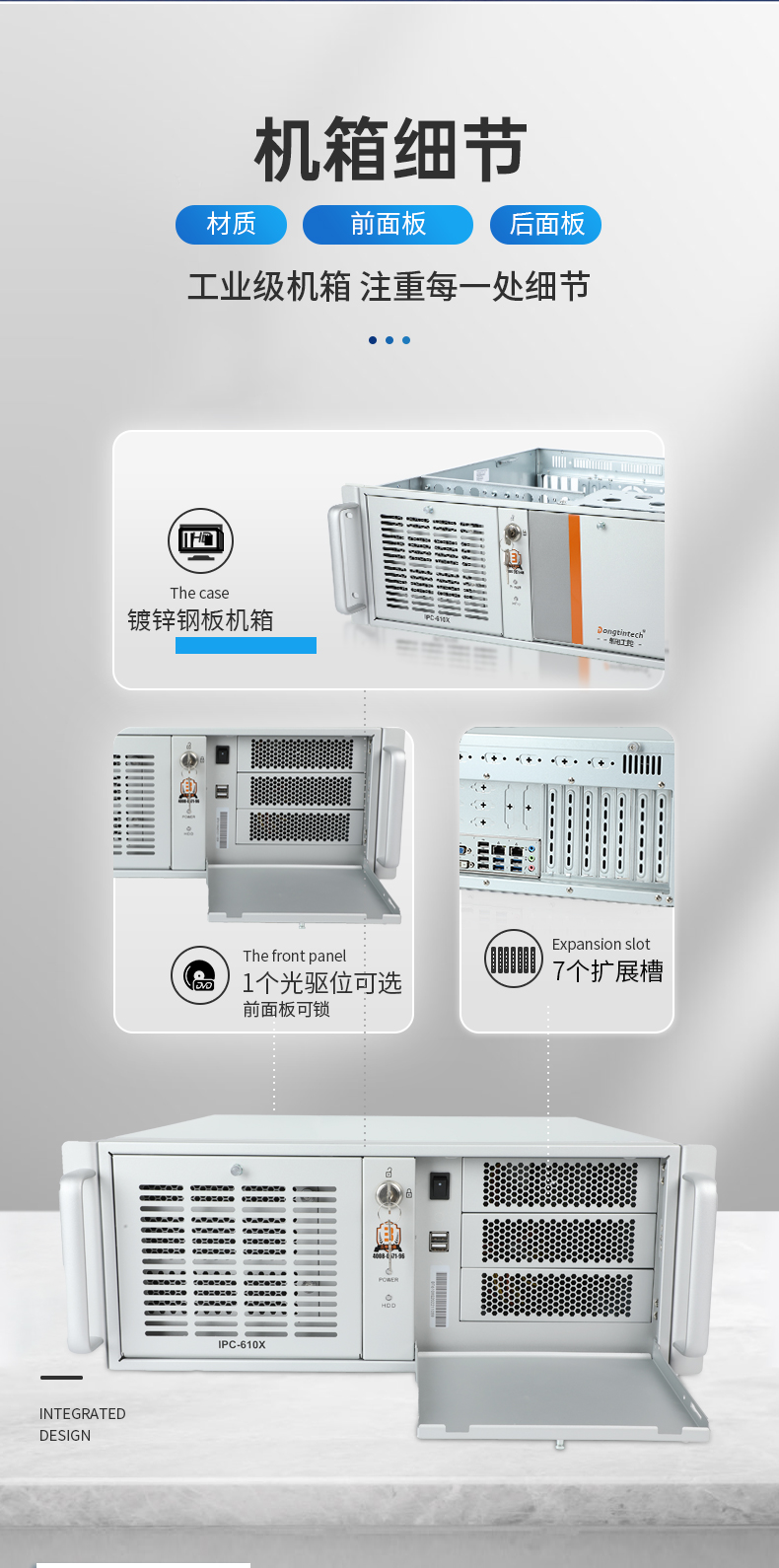 PA真人集团国产化工控机,工业控制计算机,DT-610X-U6780MA.jpg