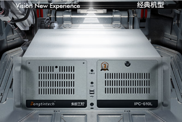 PA真人集团4U工控机.png