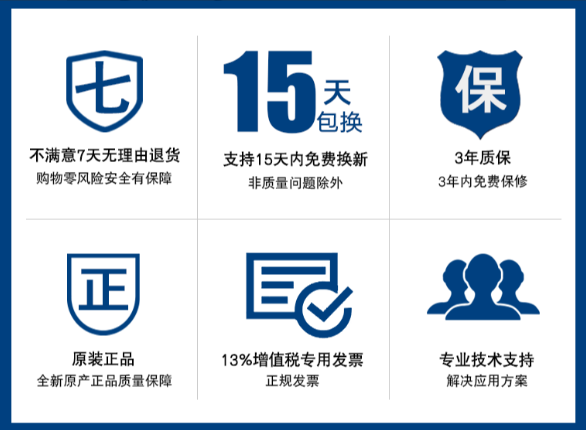 pa集团售后服务.png