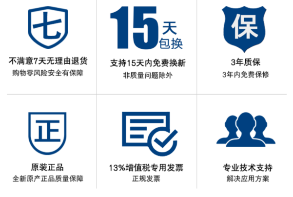 pa集团工控服务.png
