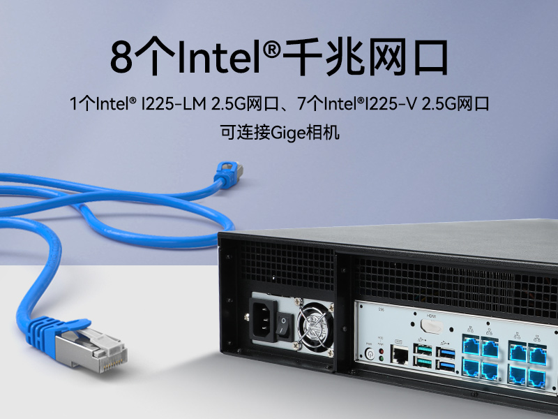 pa集团2U工控机,无人驾驶工业电脑,DT-61026-JQ67EMC
