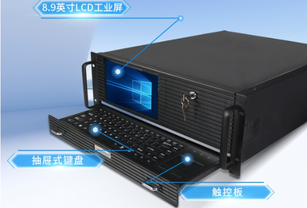 PA真人集团4U一体机.png