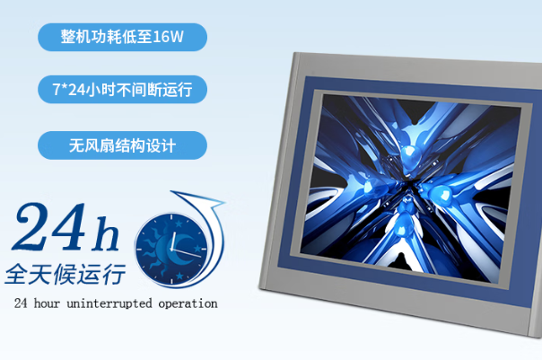 pa集团平板电脑性能.png