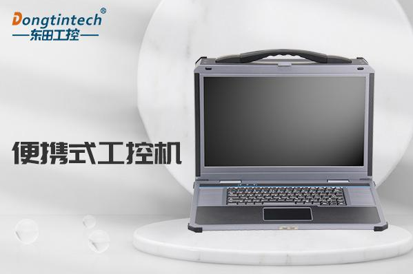 pa集团便携式工控机.png
