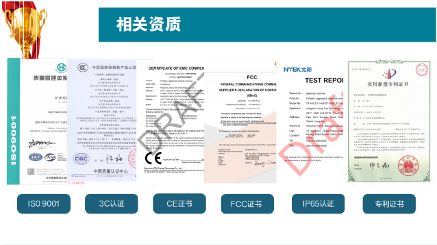 PA真人集团工控资质.png