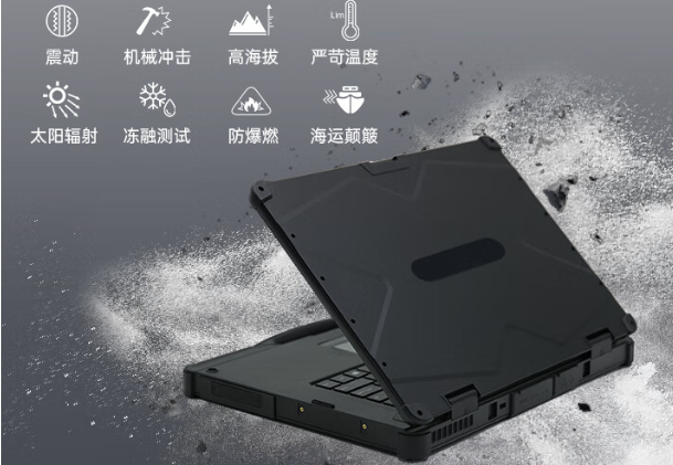 pa集团三防笔记本电脑防护性.png