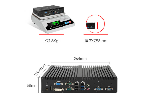 pa集团迷你工控机尺寸大小.png