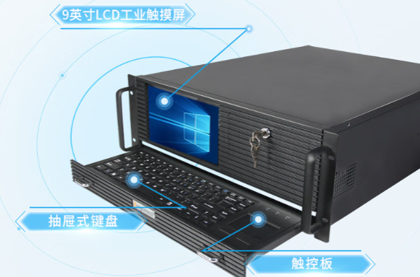 pa集团工控智能一体机.png