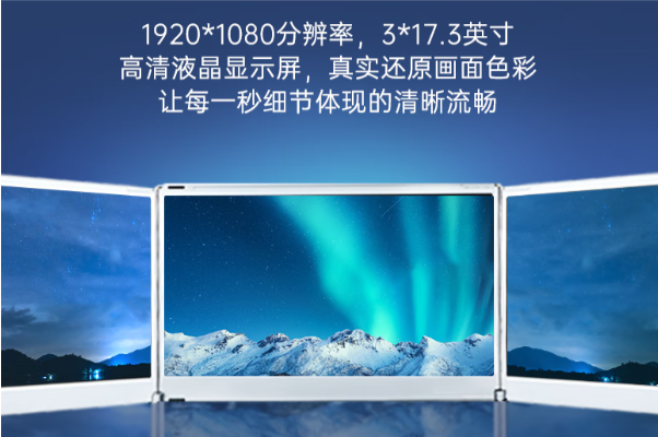 PA真人集团三屏加固便携机电脑.png