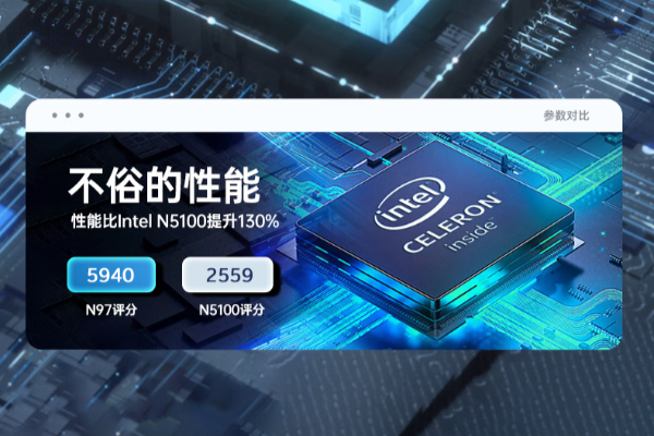 pa集团无风扇工控平板电脑性能.png