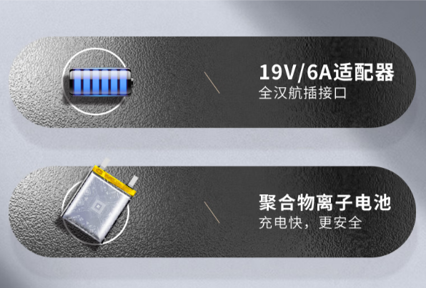 PA真人集团拉杆加固计算机电源.png