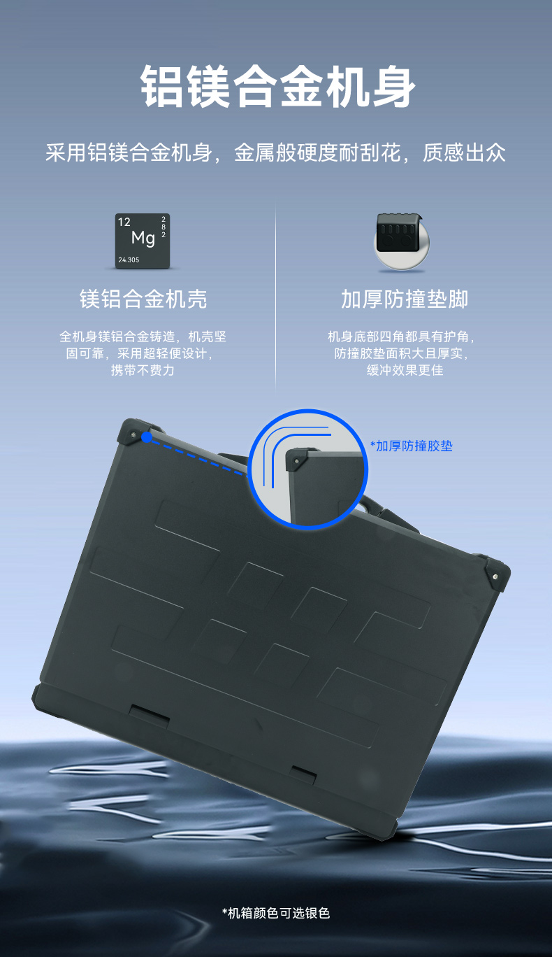 pa集团单屏加固便携机,国产下翻式便携工控机,DTG-1417ZD-D3350MA.jpg