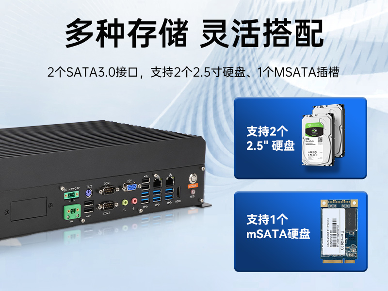 pa集团国产嵌入式工控机,智慧交通工业主机方案,DTB-3086-6780A