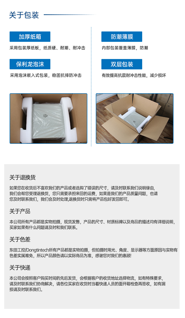 pa集团国产2U工控机,双路海光工业服务器,DT-61025-D3350MA.jpg