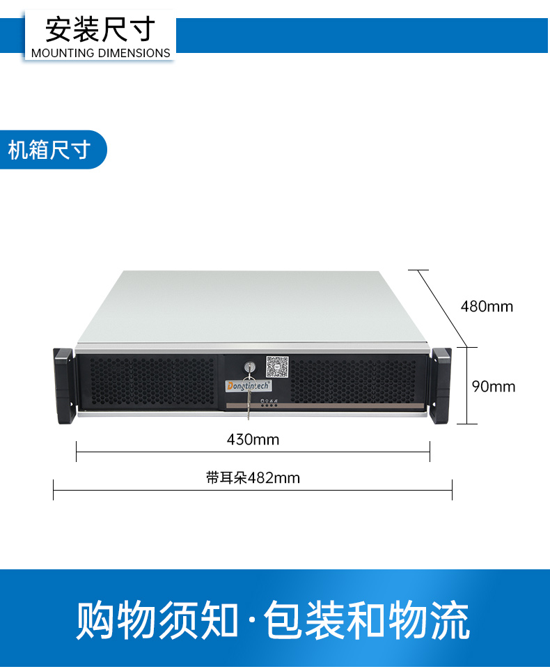 pa集团国产海光工控机,双显工控上位机,DT-61025-D3350MA1.jpg