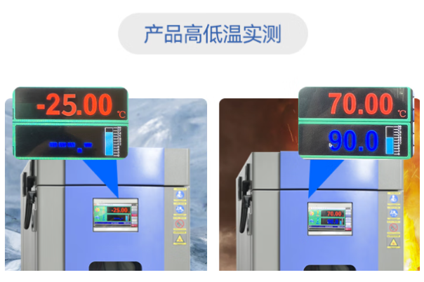 PA真人集团嵌入式无风扇工控机高低温测试.png