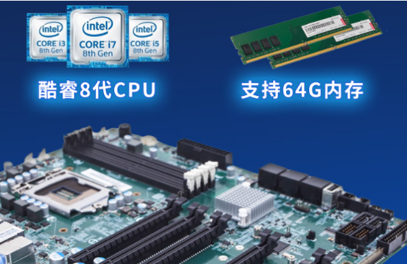 PA真人集团4U高性能工控机性能.png