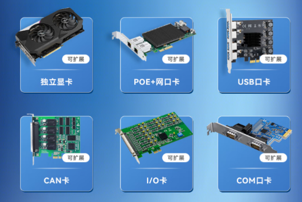 PA真人集团4U工控机扩展卡.png
