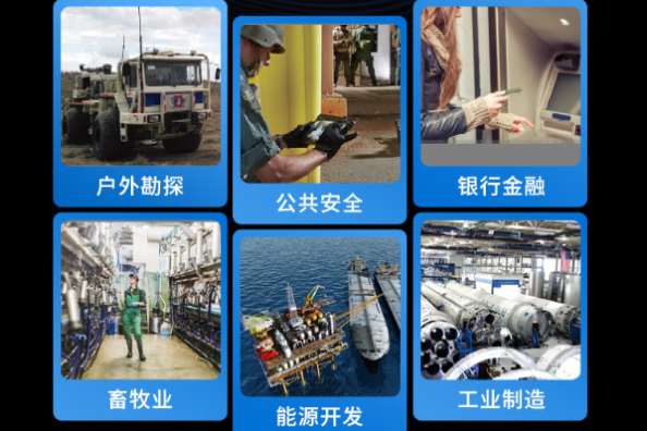 PA真人集团加固便携式计算机应用场景.png