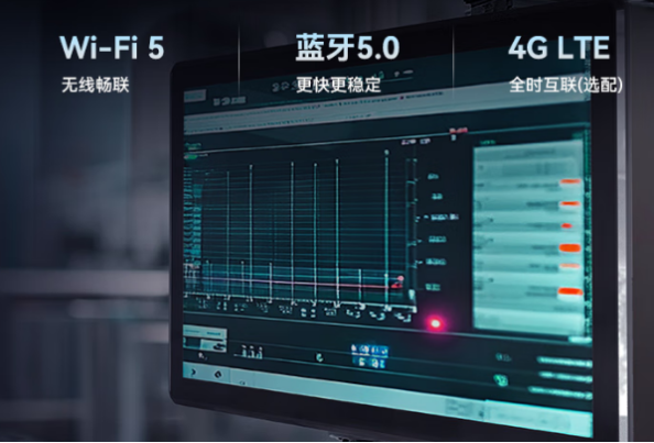 PA真人集团工业级一体机通信.png