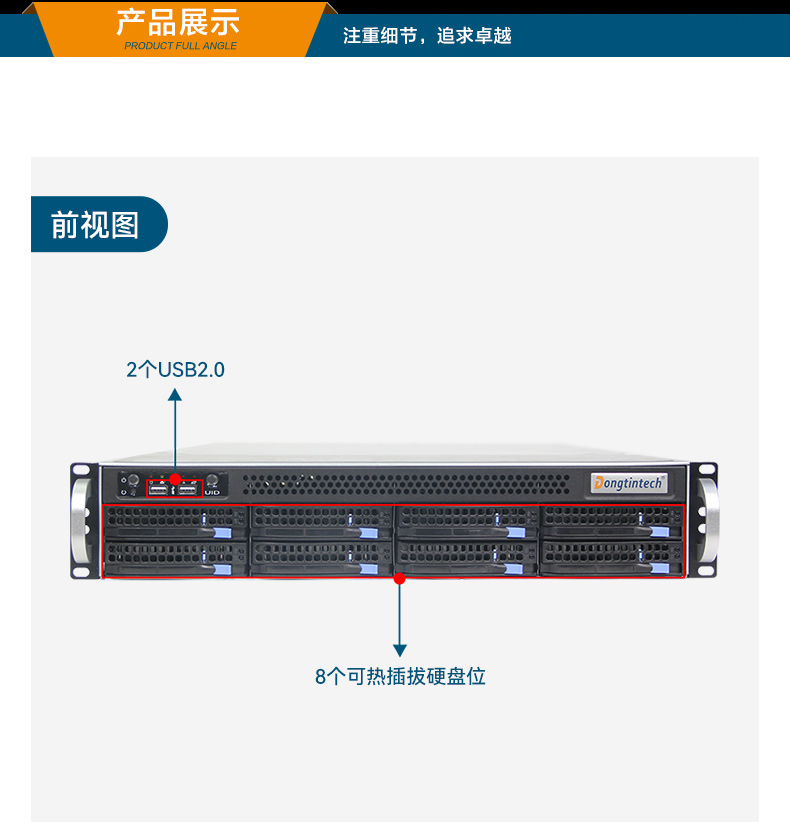 PA真人集团工控服务器,至强Scalable系列处理器,5PCIe扩展工业电脑,DT-26508-BC621MZ.jpg