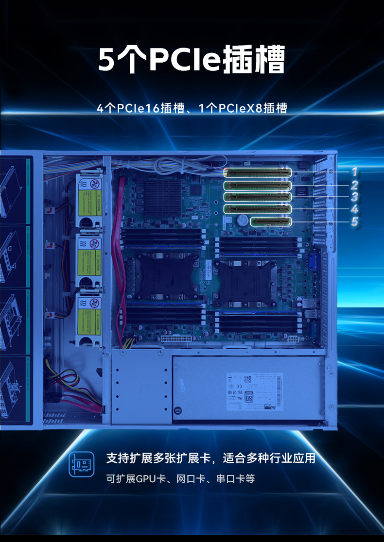 PA真人集团工控服务器,至强Scalable系列处理器,5PCIe扩展工业电脑,DT-26508-BC621MZ.jpg