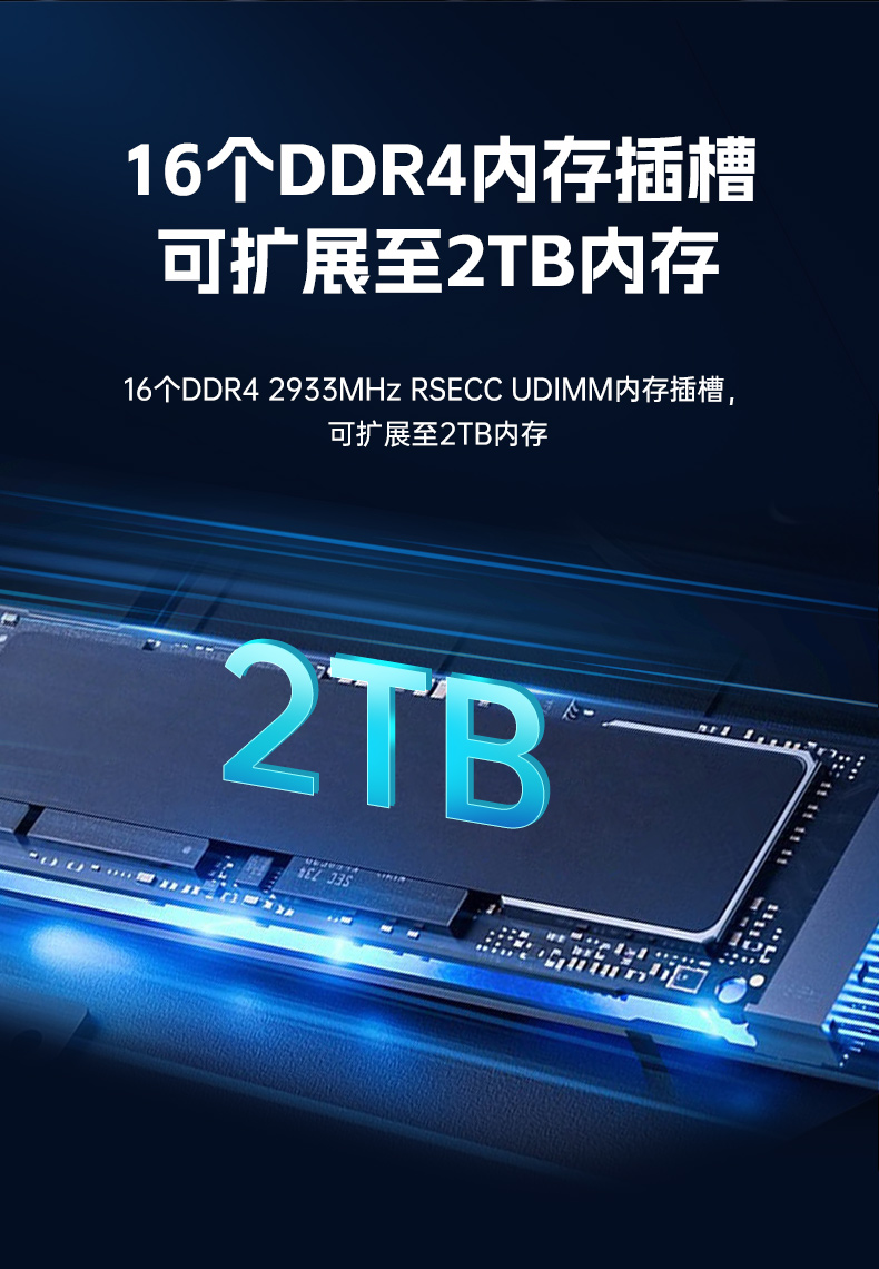 PA真人集团工控服务器,至强Scalable系列处理器,5PCIe扩展工业电脑,DT-26508-BC621MZ.jpg