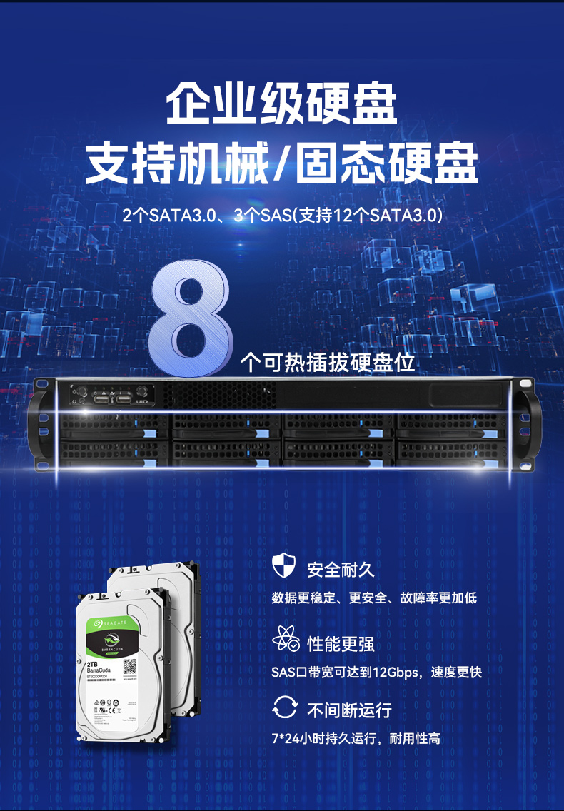PA真人集团工控服务器,至强Scalable系列处理器,5PCIe扩展工业电脑,DT-26508-BC621MZ.jpg