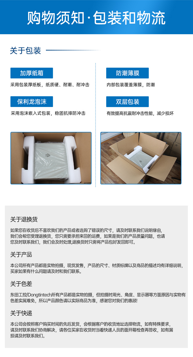 PA真人集团工控服务器,至强Scalable系列处理器,5PCIe扩展工业电脑,DT-26508-BC621MZ.jpg