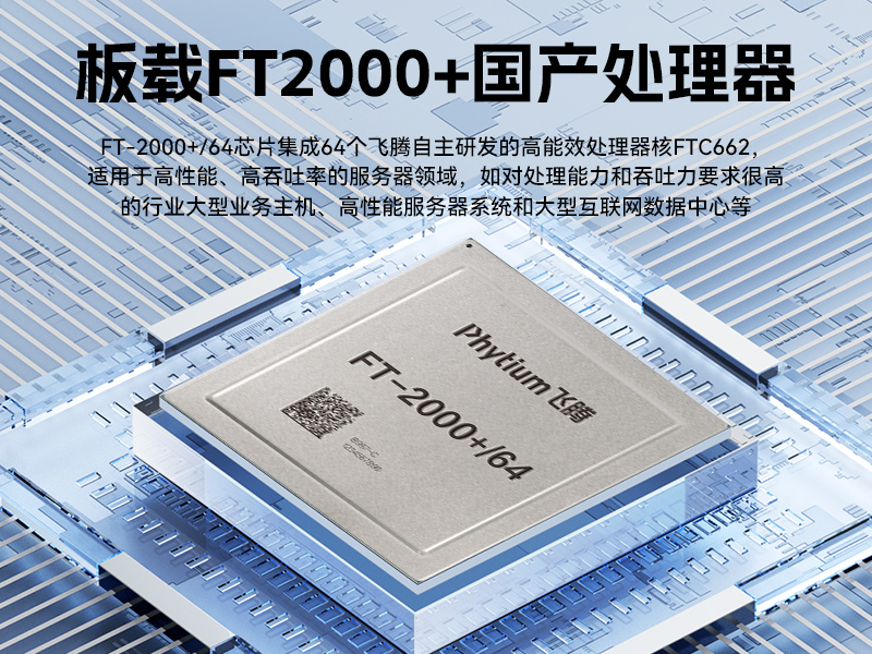 PA真人集团2U工控服务器,双路Intel至强高性能工控机,工业服务器,DT-26508-PF2KMZ