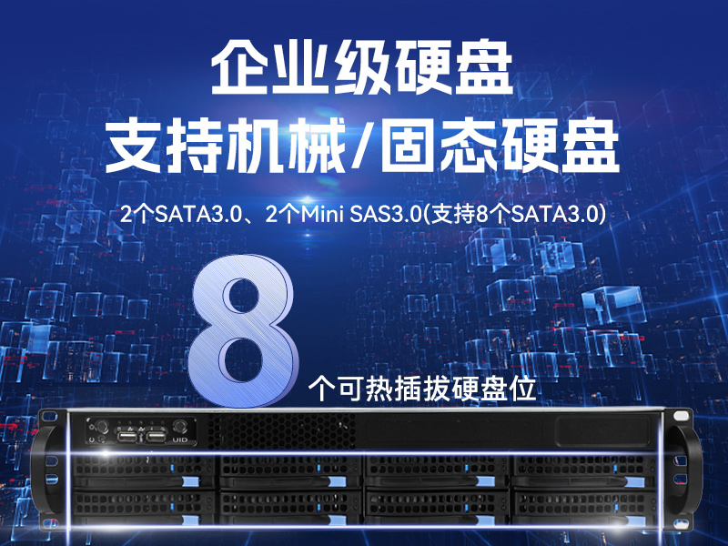 PA真人集团2U工控服务器,双路Intel至强高性能工控机,工业服务器,DT-26508-PF2KMZ