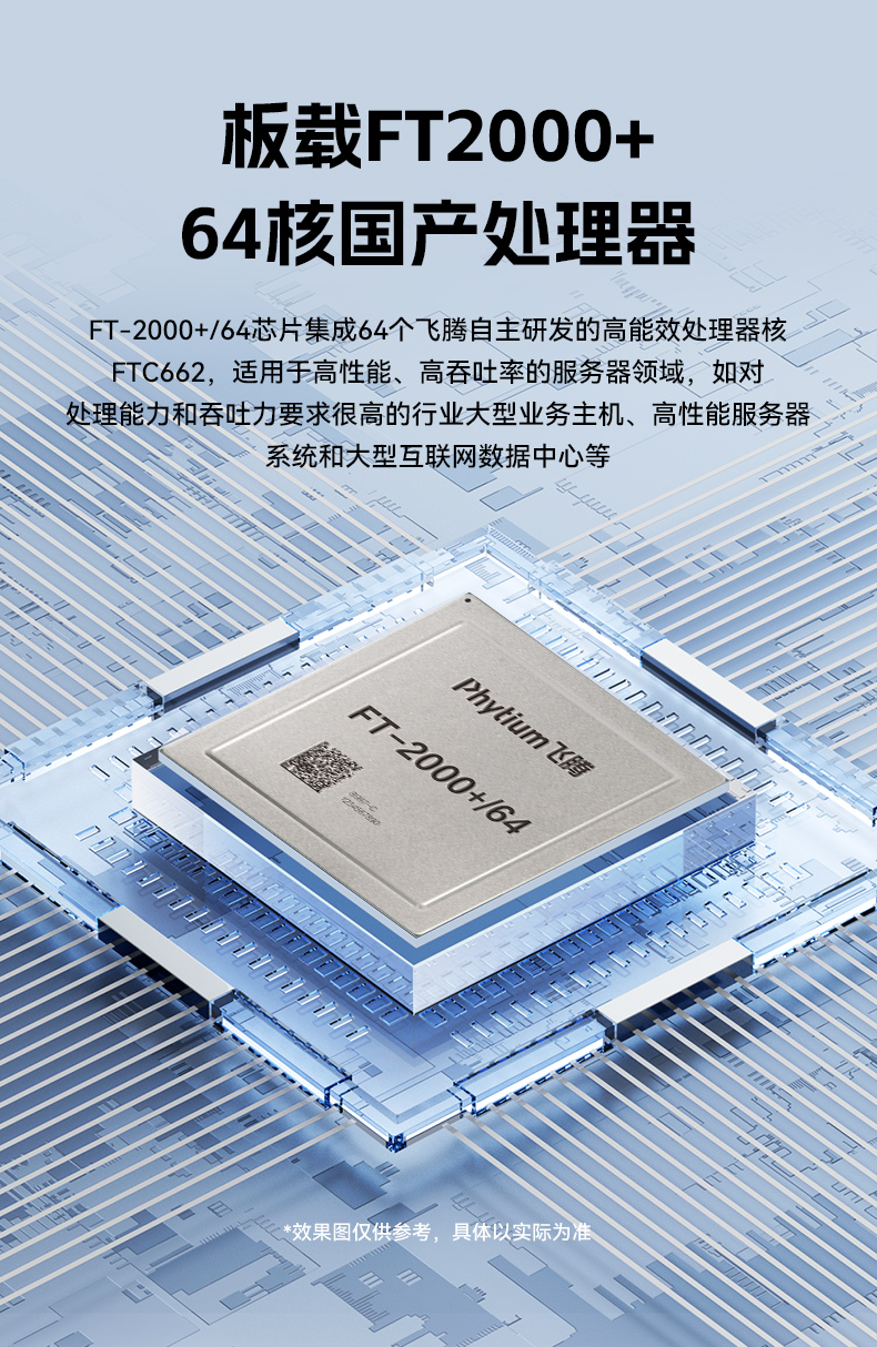 PA真人集团2U工控服务器,双路Intel至强高性能工控机,工业服务器,DT-26508-PF2KMZ.jpg
