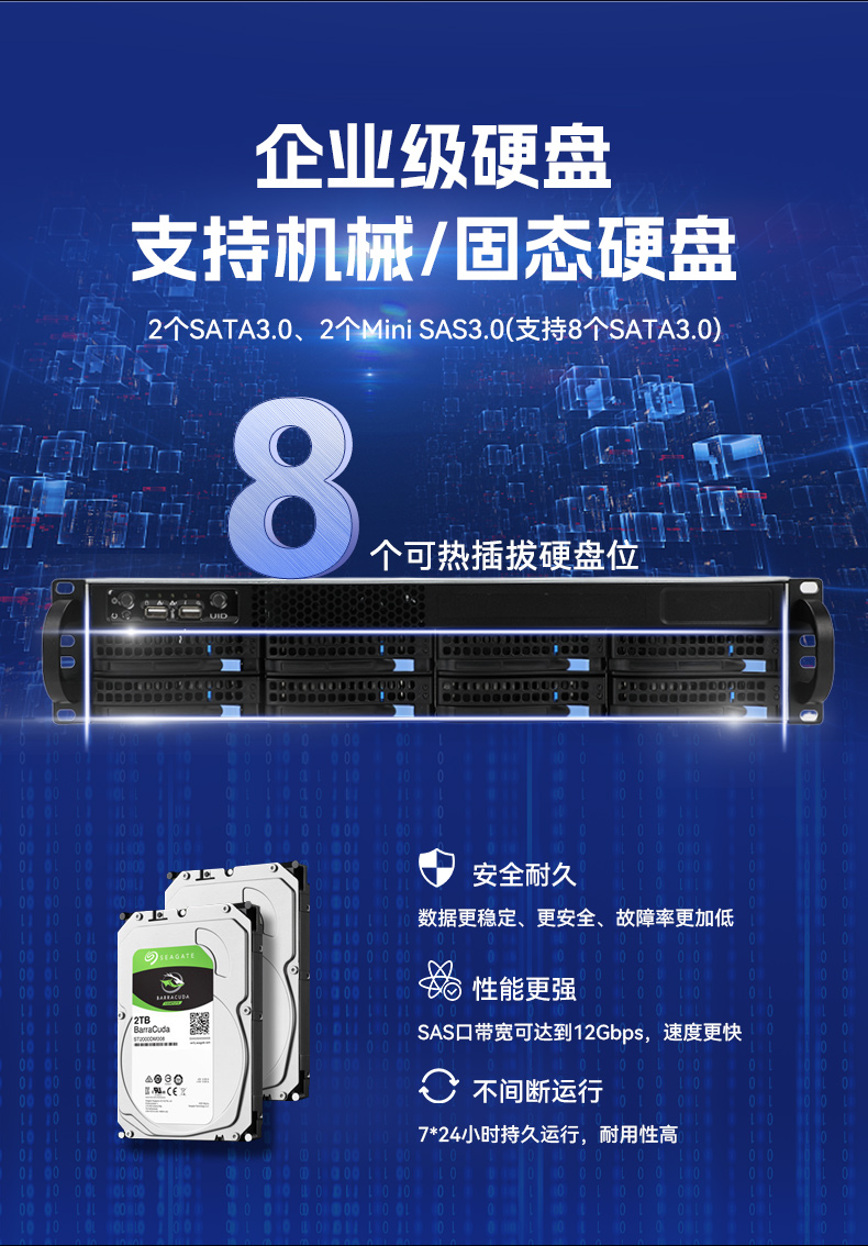 PA真人集团2U工控服务器,双路Intel至强高性能工控机,工业服务器,DT-26508-PF2KMZ.jpg
