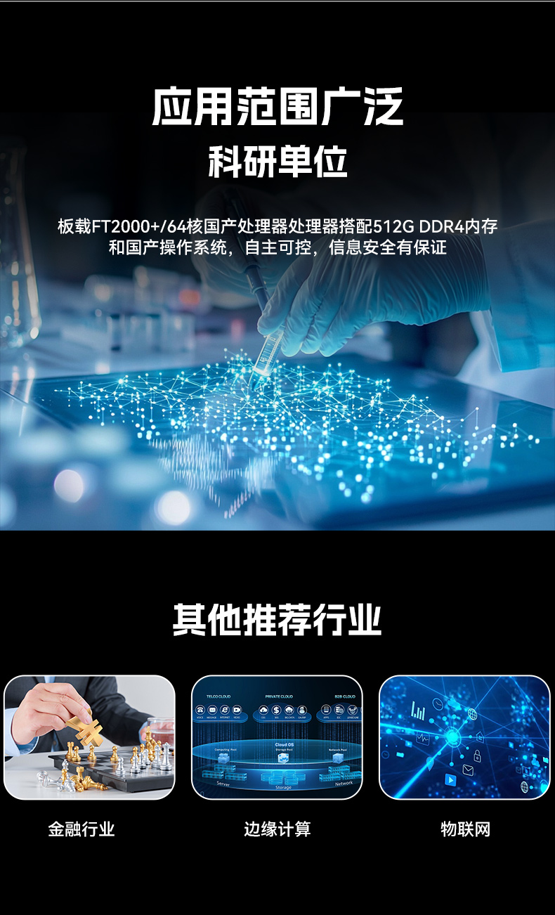 PA真人集团2U工控服务器,双路Intel至强高性能工控机,工业服务器,DT-26508-PF2KMZ.jpg