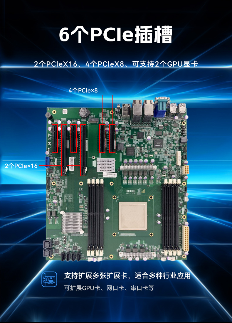 PA真人集团2U工控服务器,双路Intel至强高性能工控机,工业服务器,DT-26508-PF2KMZ.jpg