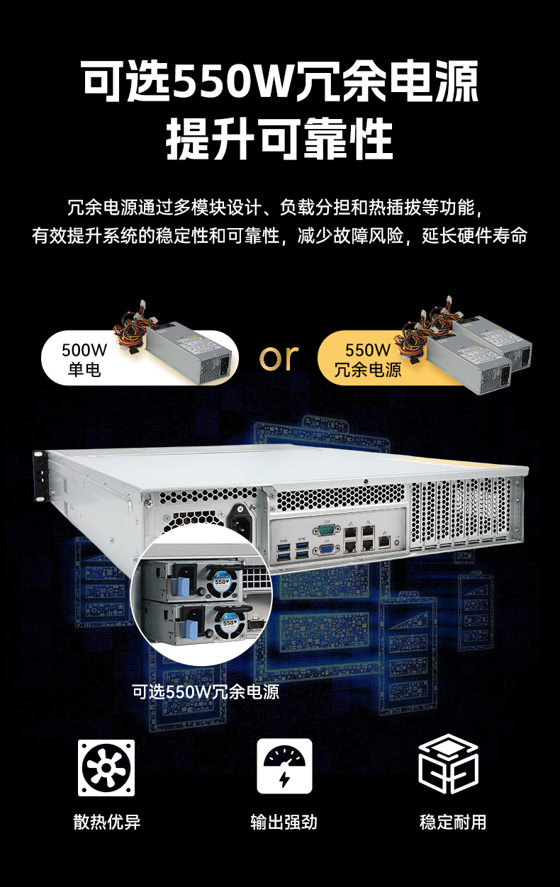 PA真人集团2U工控服务器,双路Intel至强高性能工控机,工业服务器,DT-26508-PF2KMZ.jpg