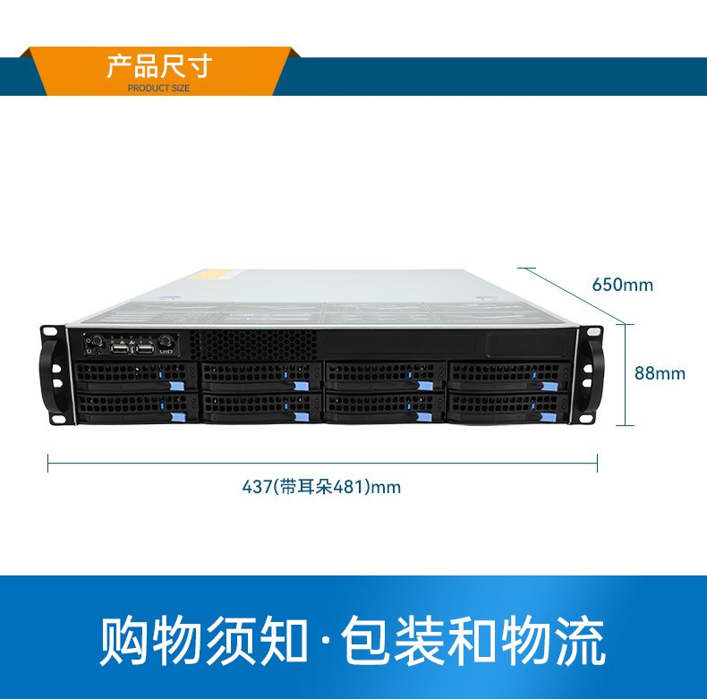 PA真人集团2U工控服务器,双路Intel至强高性能工控机,工业服务器,DT-26508-PF2KMZ.jpg