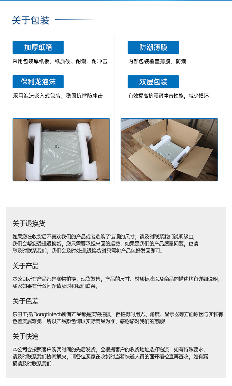 PA真人集团2U工控服务器,双路Intel至强高性能工控机,工业服务器,DT-26508-PF2KMZ.jpg