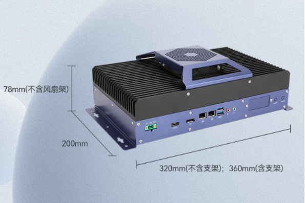 PA真人集团工业无风扇主机尺寸.png